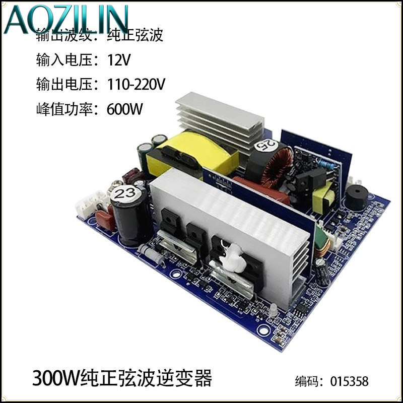 AOZILIN โมดูลอินเวอร์เตอร์เพีย - Pure Sine Wave Inverter Board 24V 48V บทวิจารณ์และราคา